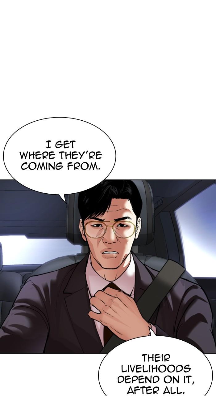 Lookism Chapter 516 — page 44