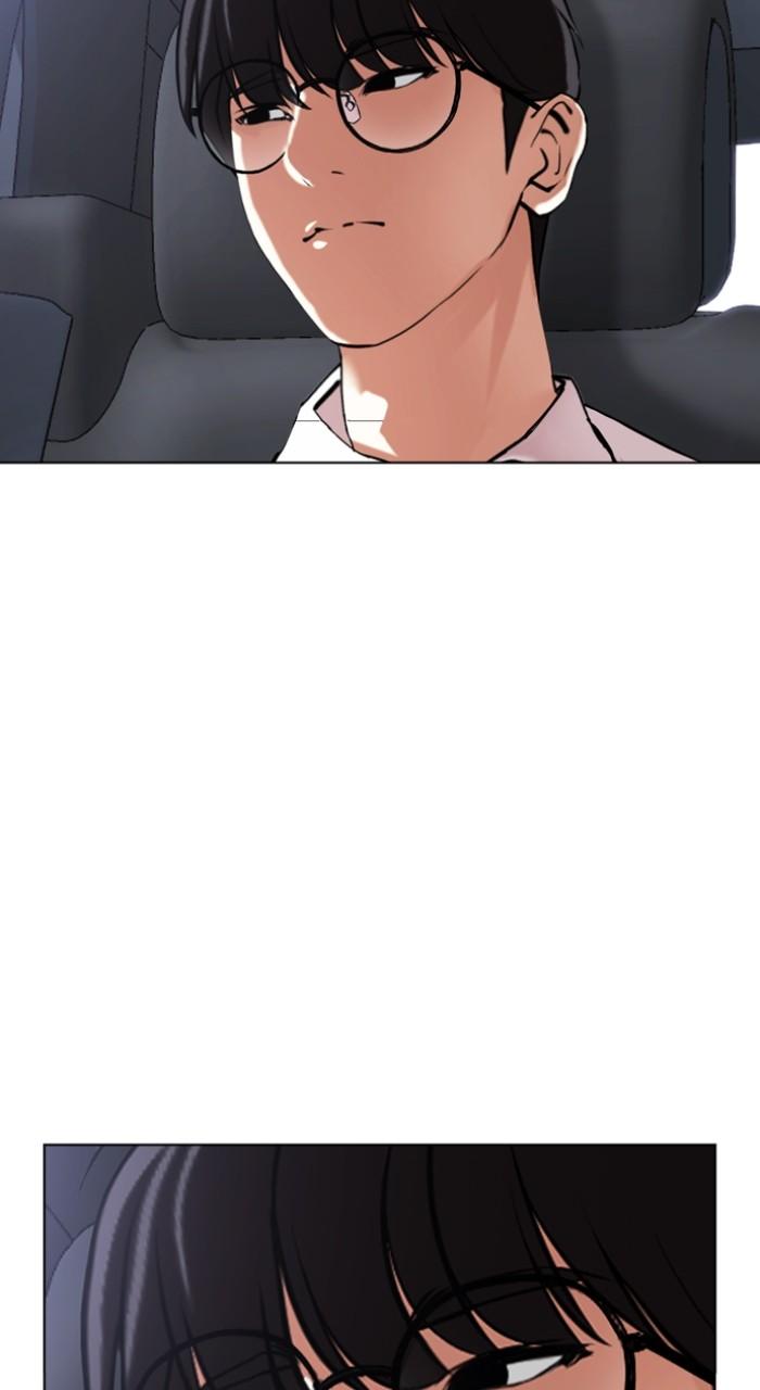 Lookism Chapter 516 — page 47