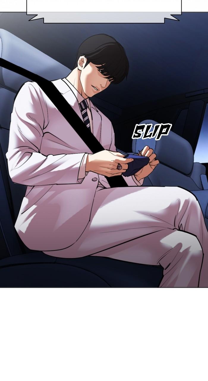 Lookism Chapter 516 — page 55