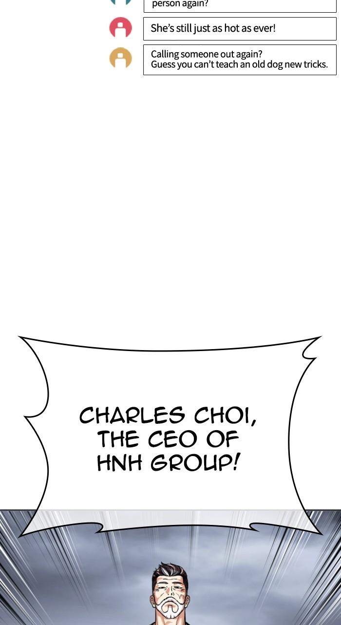 Lookism Chapter 516 — page 66