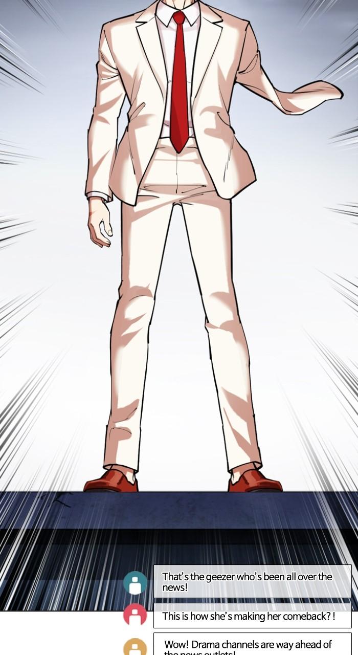 Lookism Chapter 516 — page 67
