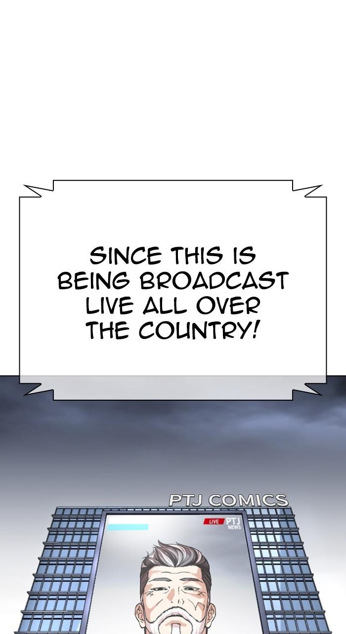 Lookism Chapter 516 — page 71
