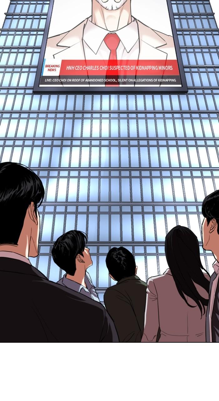 Lookism Chapter 516 — page 72