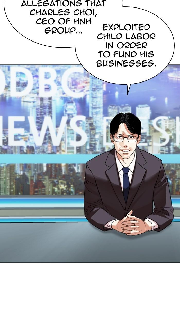 Lookism Chapter 516 — page 74