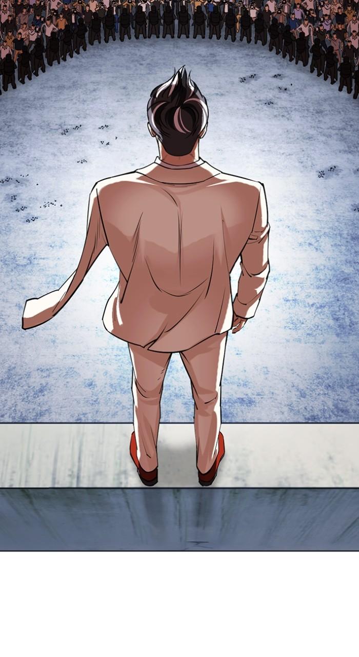 Lookism Chapter 516 — page 80
