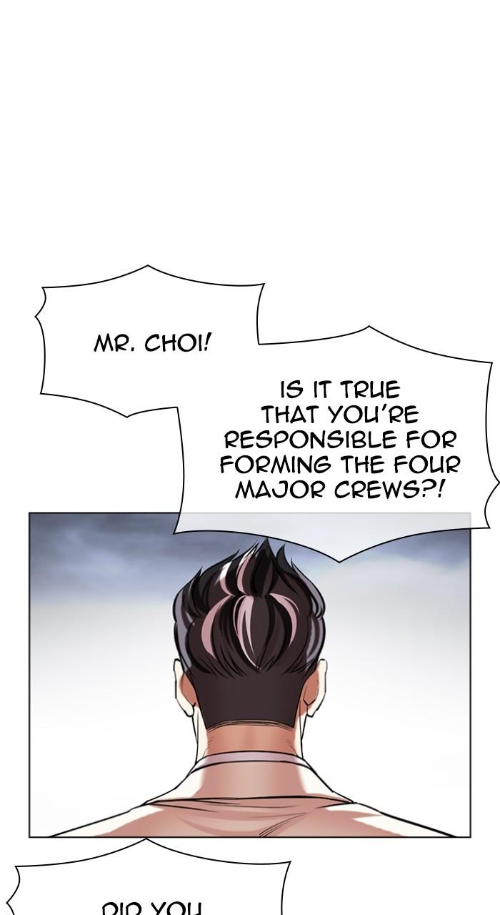 Lookism Chapter 516 — page 81