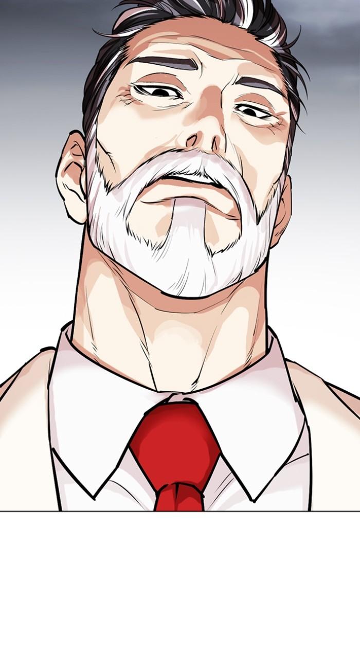 Lookism Chapter 516 — page 84