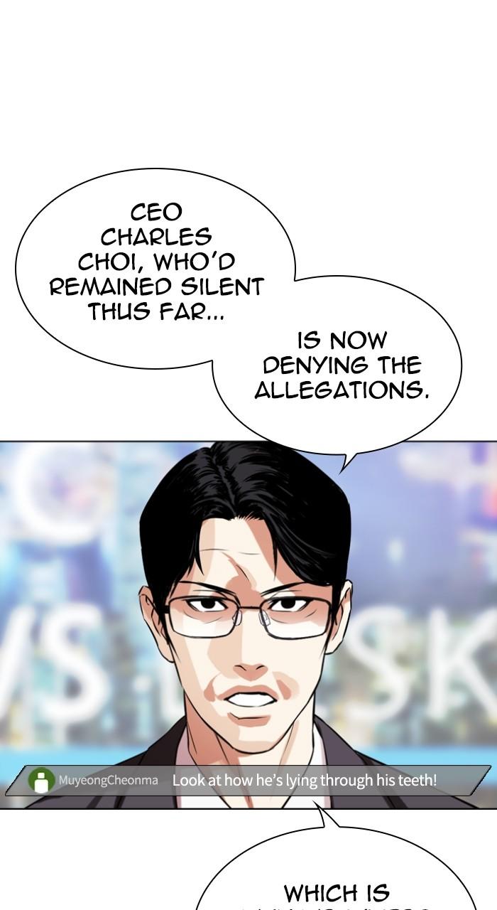 Lookism Chapter 516 — page 85