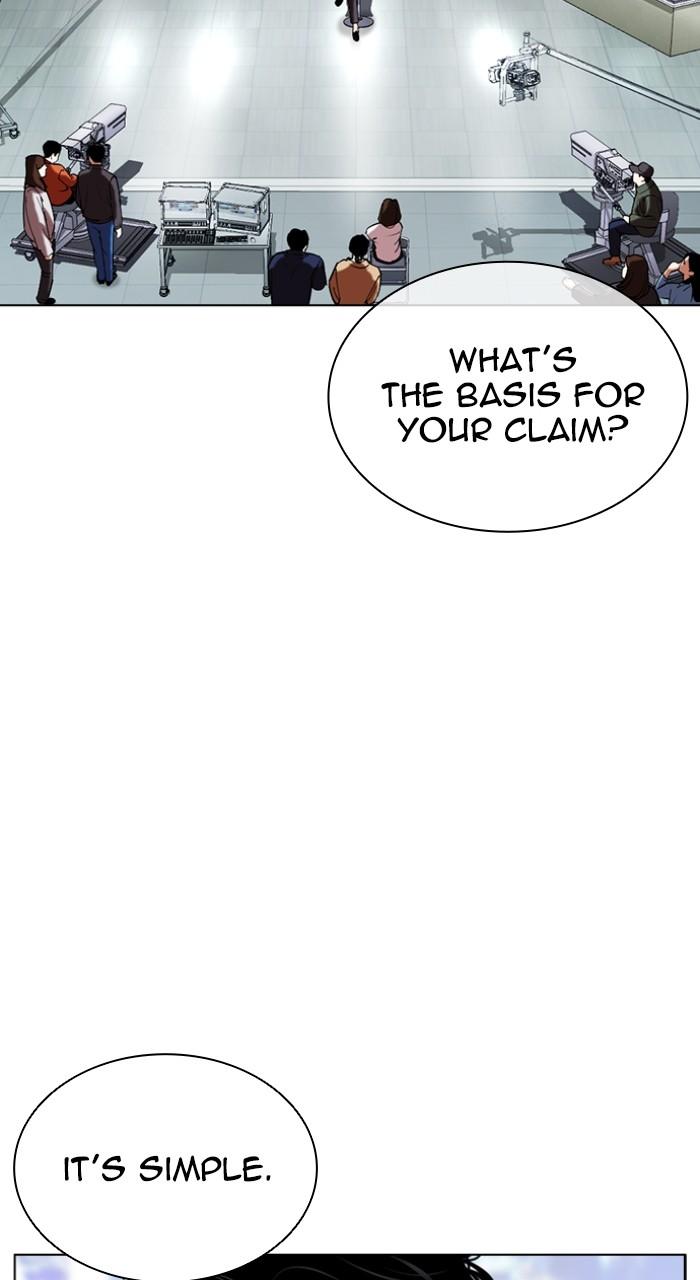 Lookism Chapter 516 — page 90