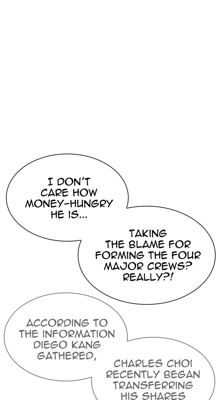 Lookism Chapter 516 — page 111