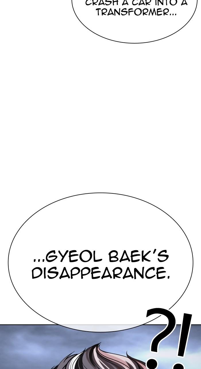 Lookism Chapter 516 — page 123