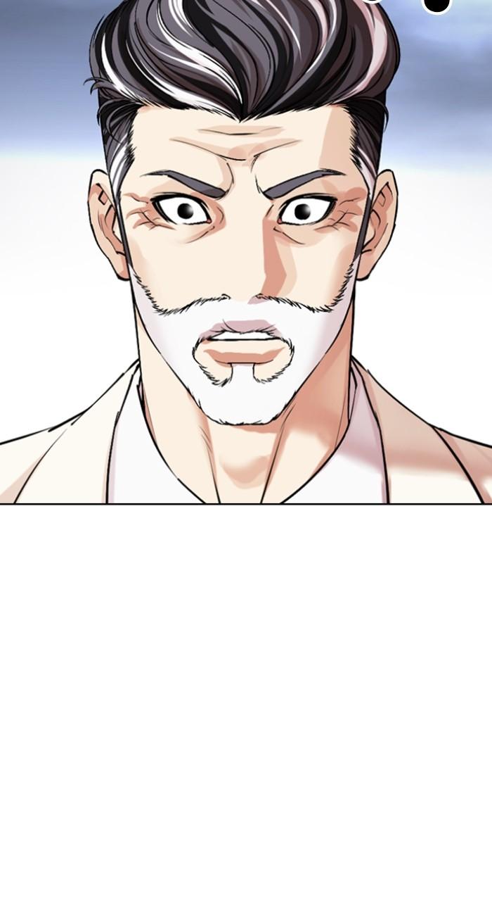 Lookism Chapter 516 — page 124