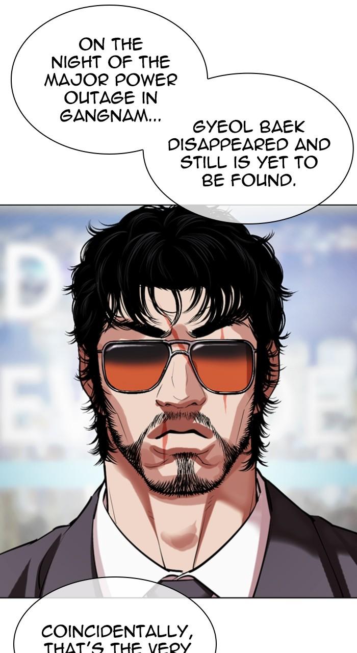Lookism Chapter 516 — page 125