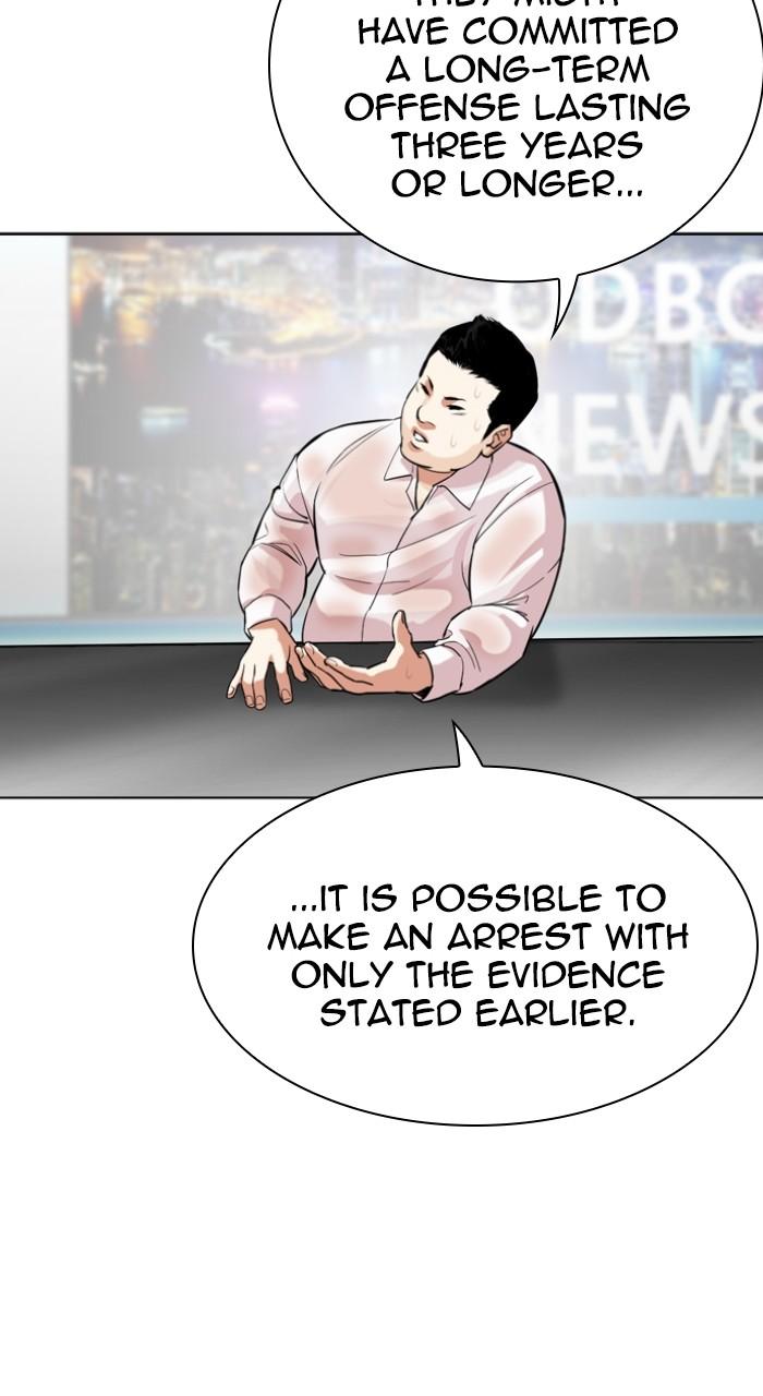 Lookism Chapter 516 — page 134