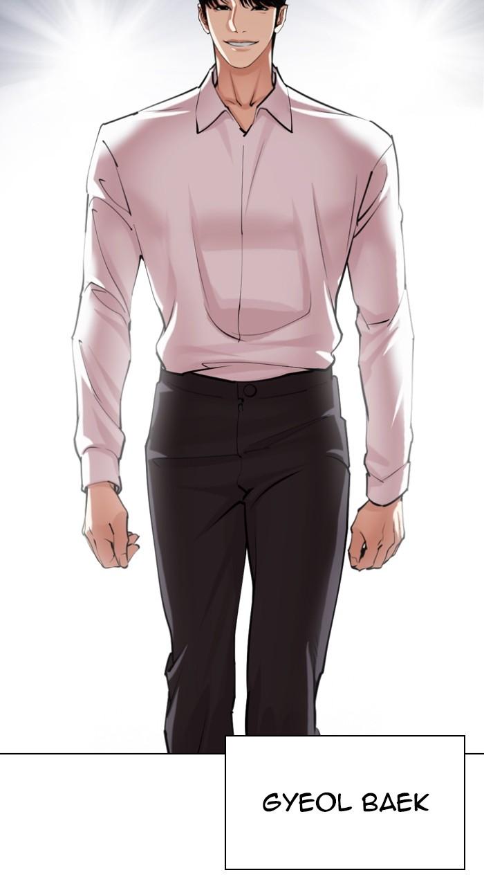 Lookism Chapter 516 — page 144