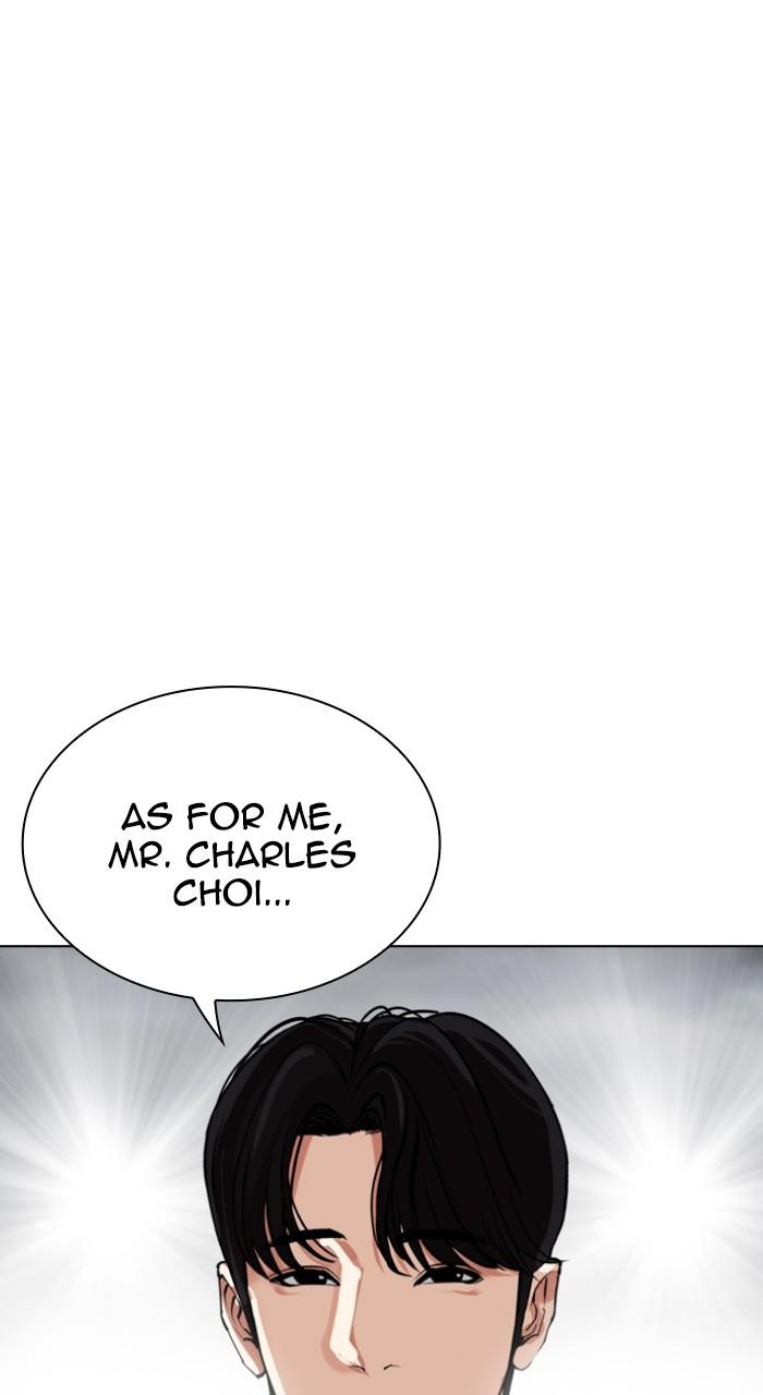 Lookism Chapter 516 — page 145