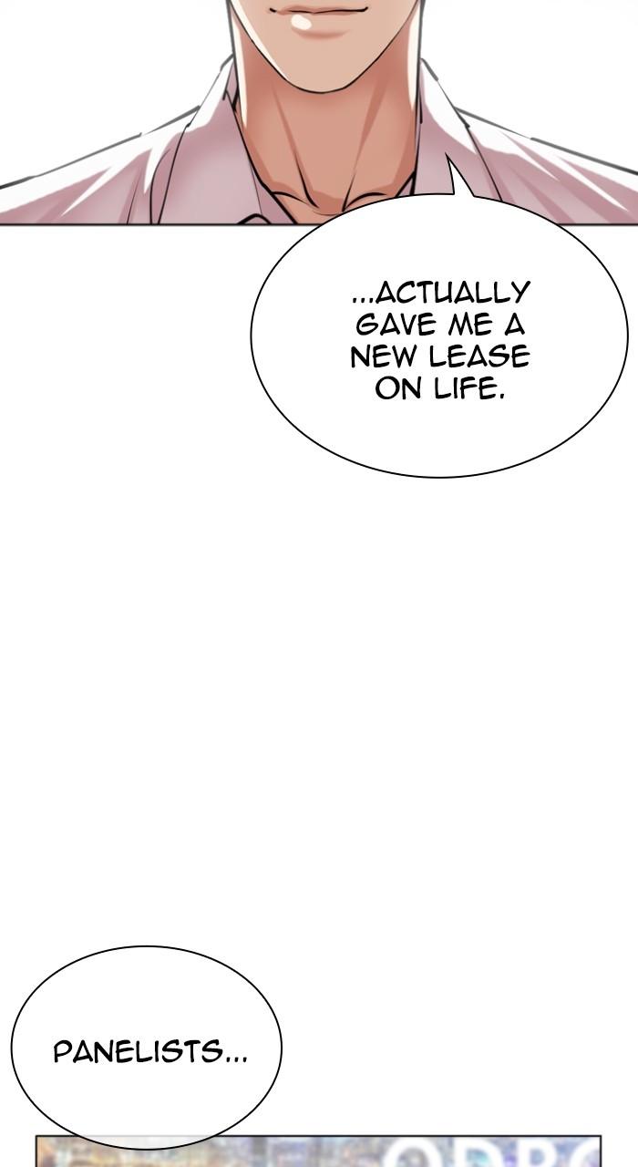 Lookism Chapter 516 — page 146