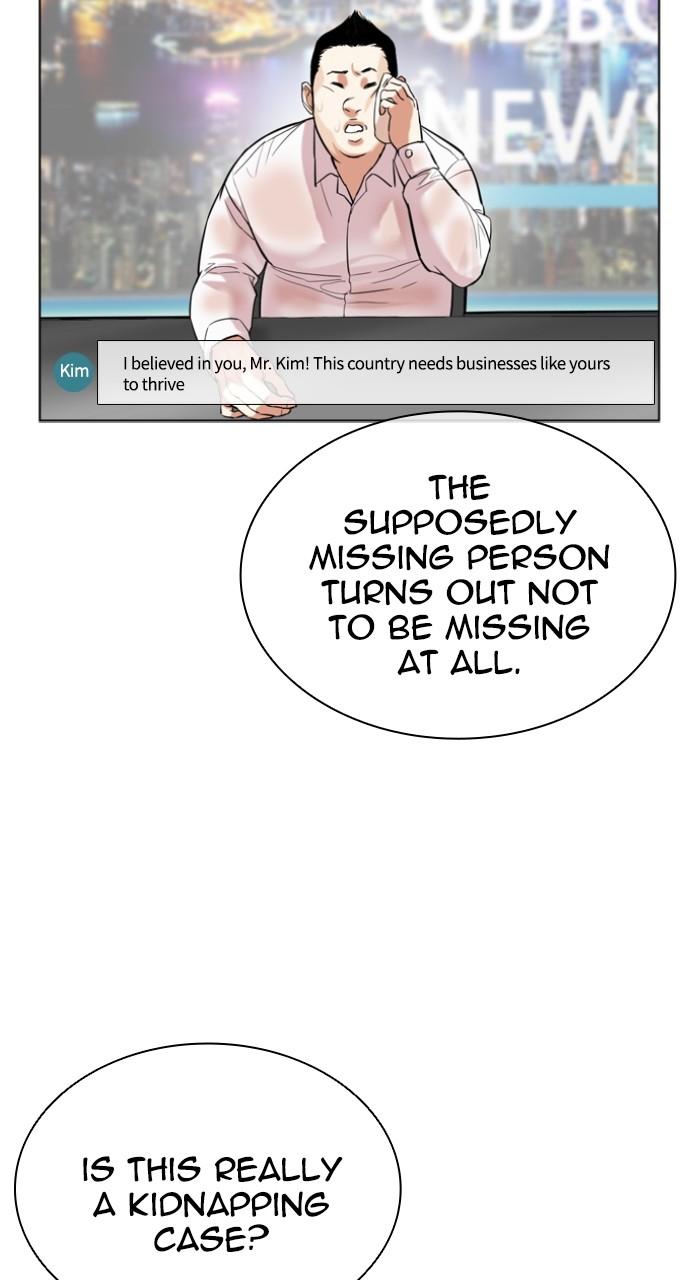 Lookism Chapter 516 — page 147