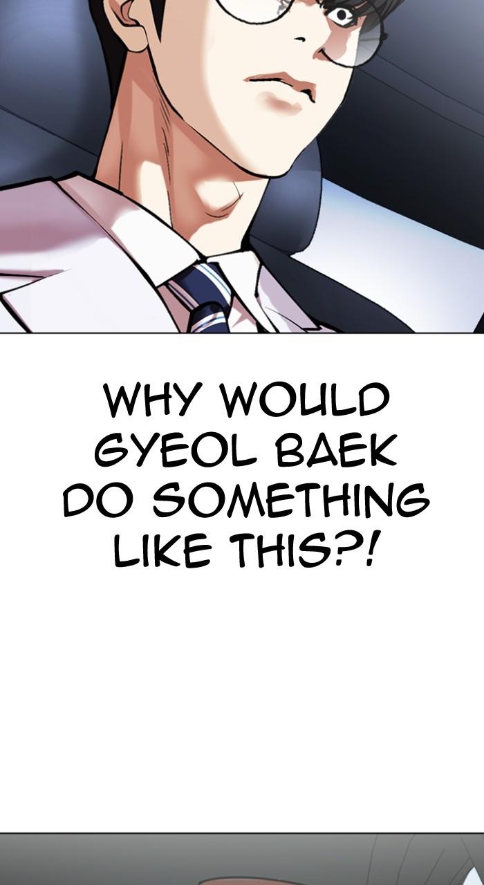 Lookism Chapter 516 — page 154