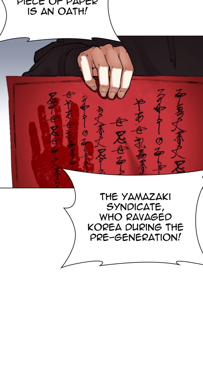 Lookism Chapter 516 — page 180