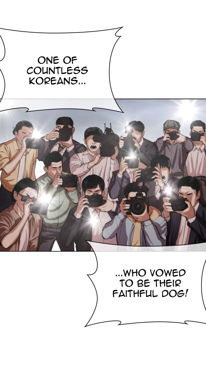 Lookism Chapter 516 — page 181