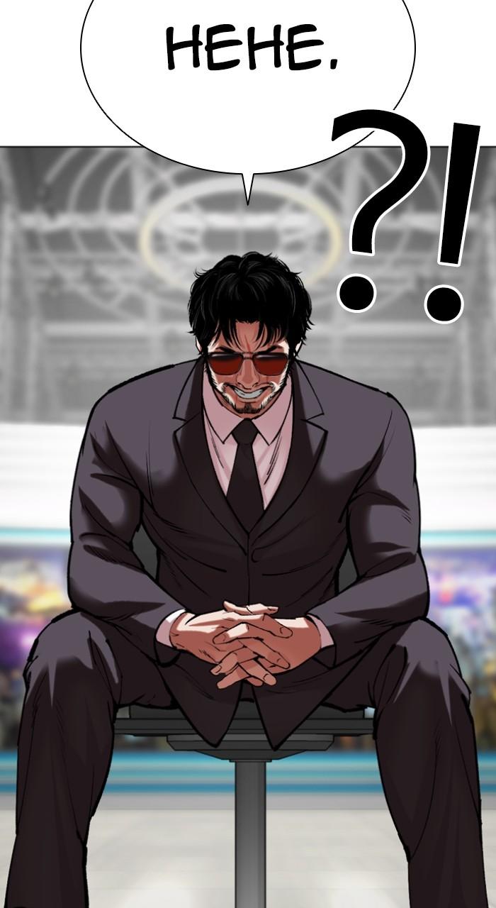 Lookism Chapter 516 — page 190