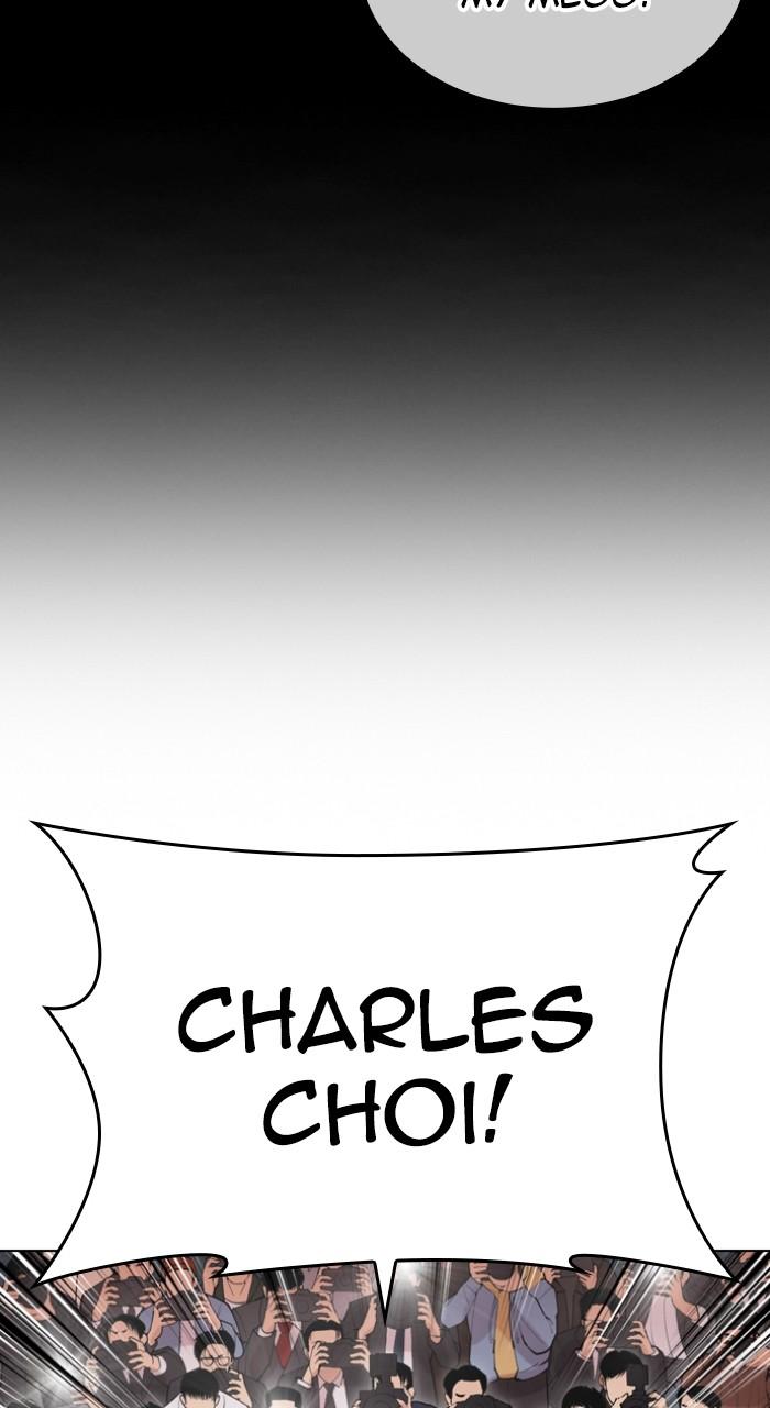 Lookism Chapter 516 — page 204
