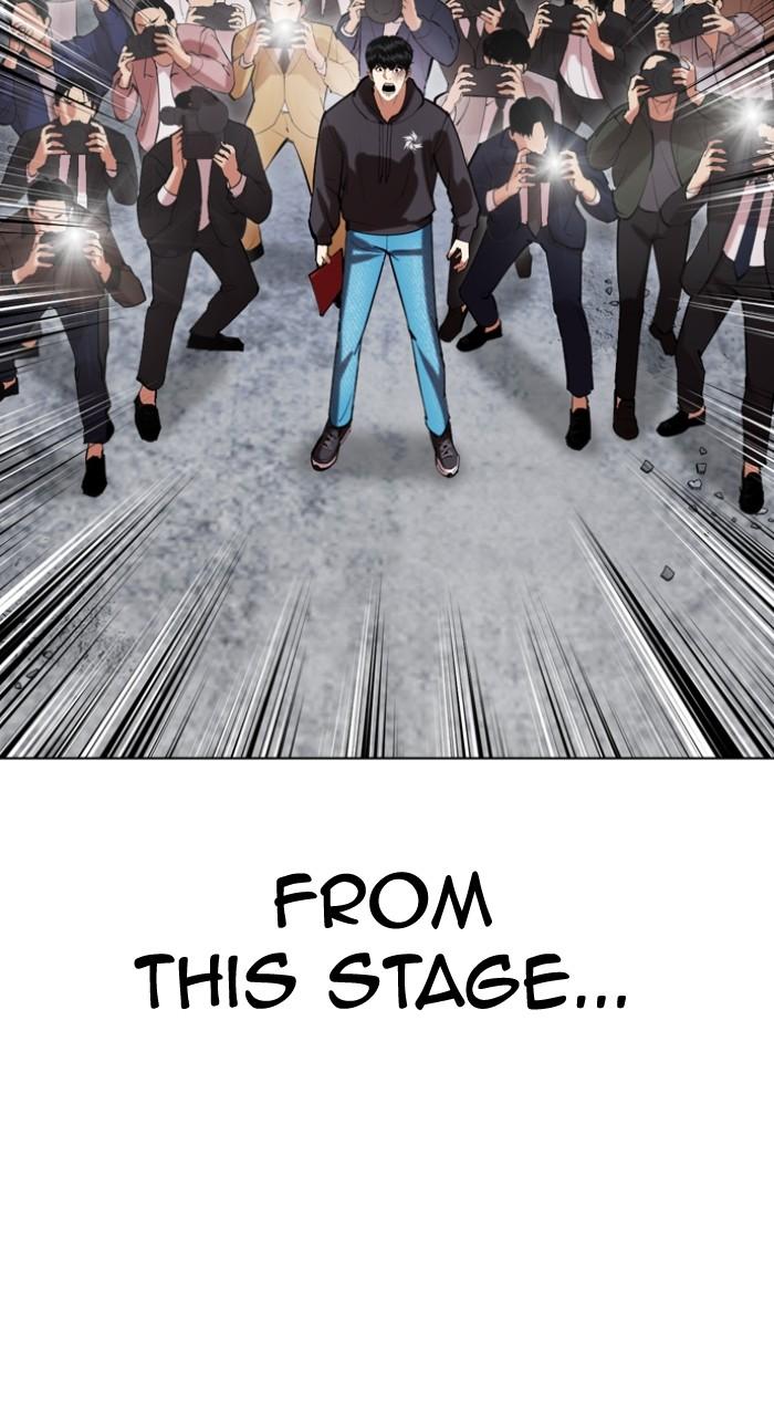 Lookism Chapter 516 — page 205