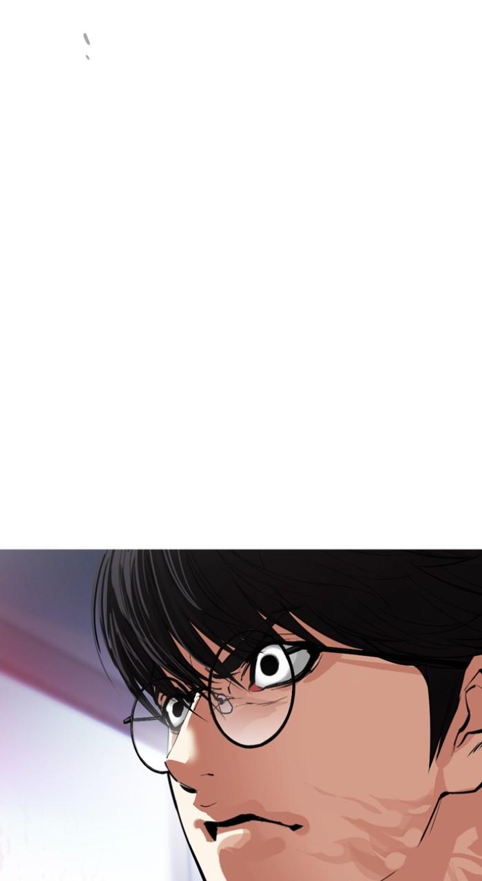 Lookism Chapter 516 — page 213