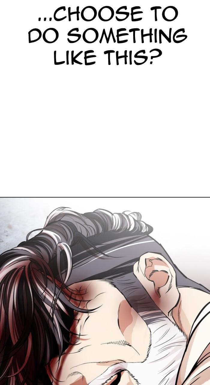 Lookism Chapter 516 — page 225