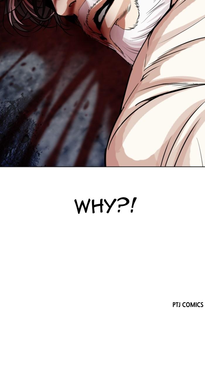 Lookism Chapter 516 — page 226