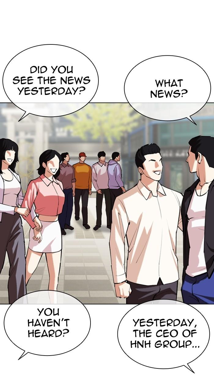 Lookism Chapter 517 — page 3