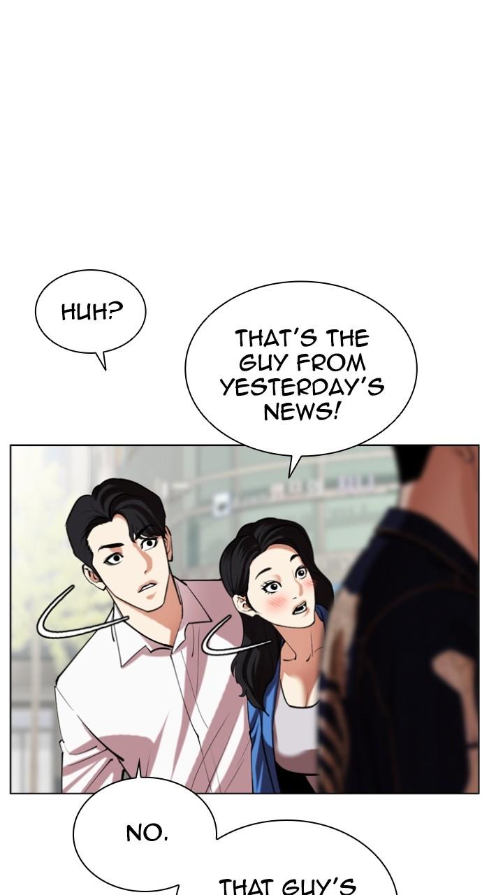 Lookism Chapter 517 — page 4
