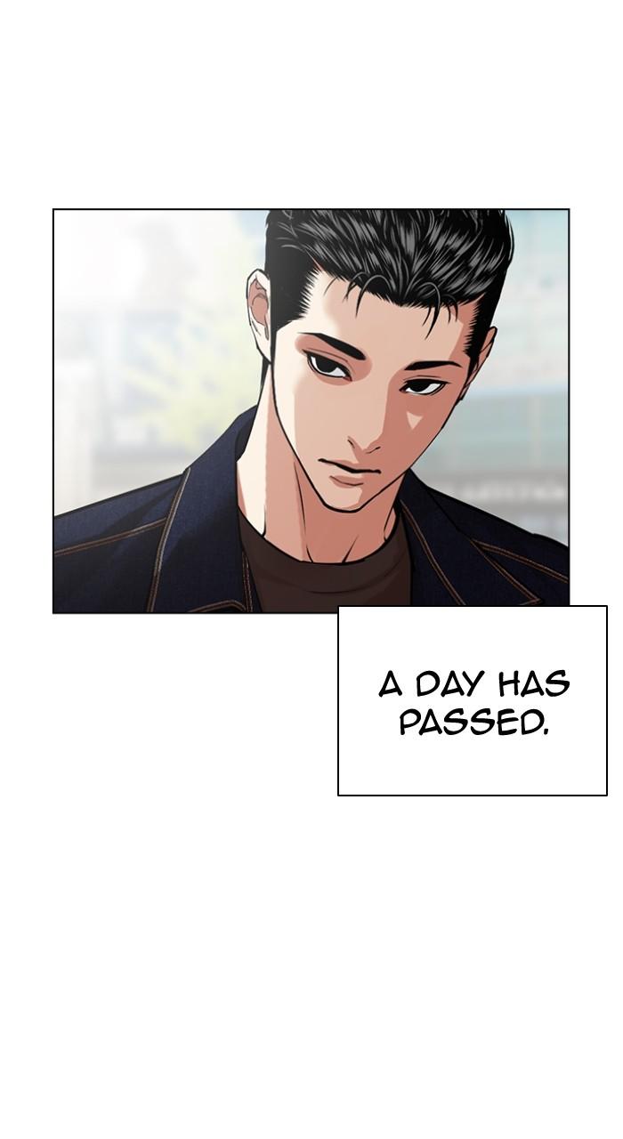 Lookism Chapter 517 — page 7