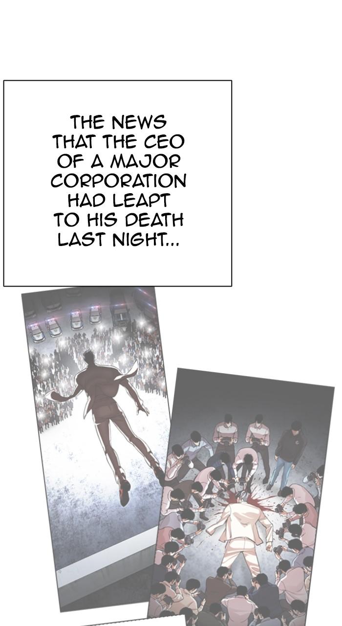 Lookism Chapter 517 — page 8