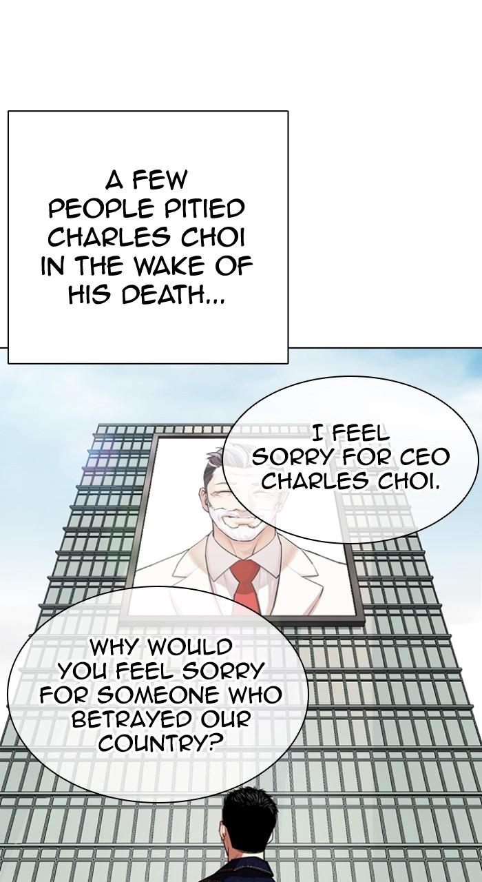 Lookism Chapter 517 — page 10