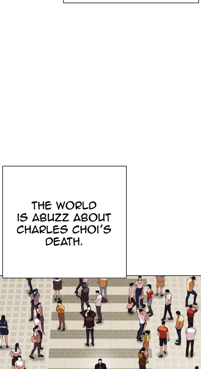 Lookism Chapter 517 — page 13