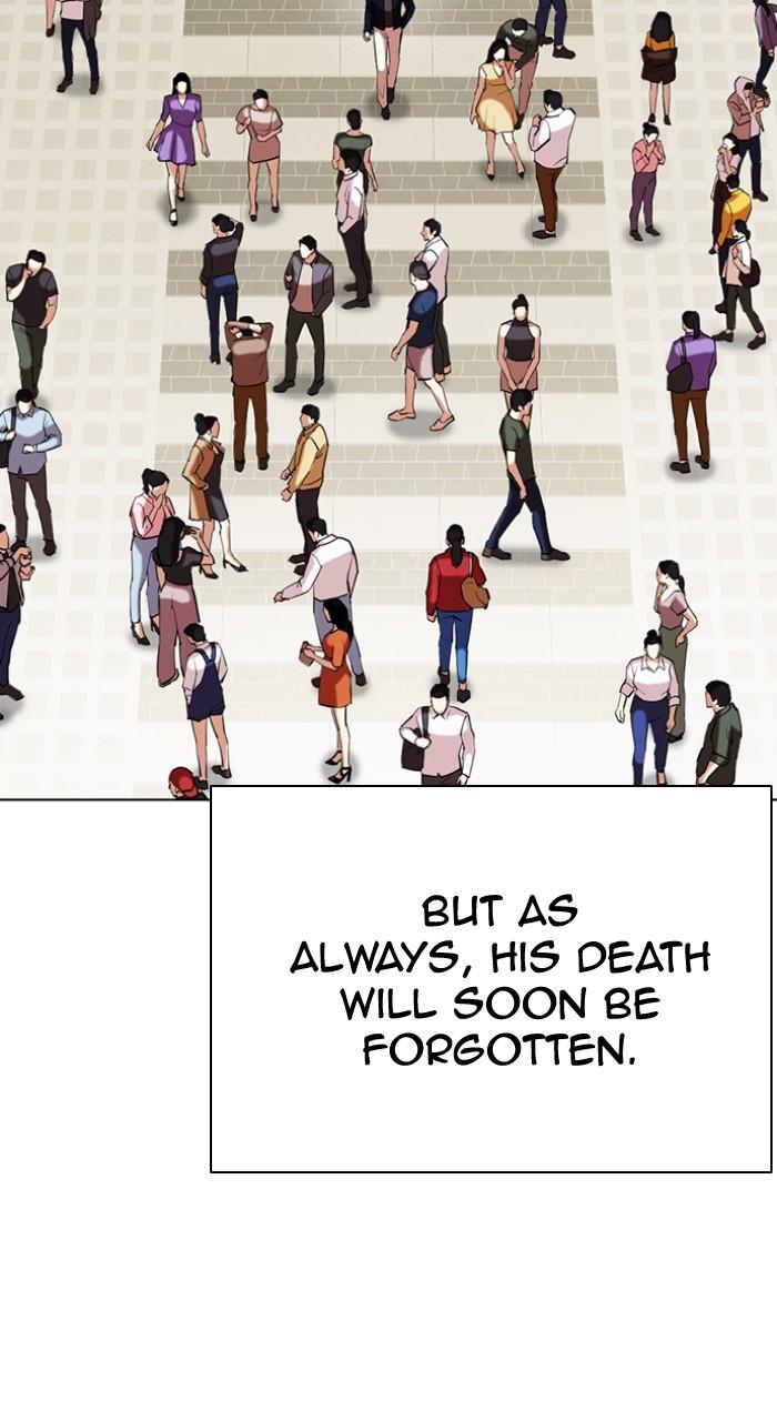 Lookism Chapter 517 — page 14