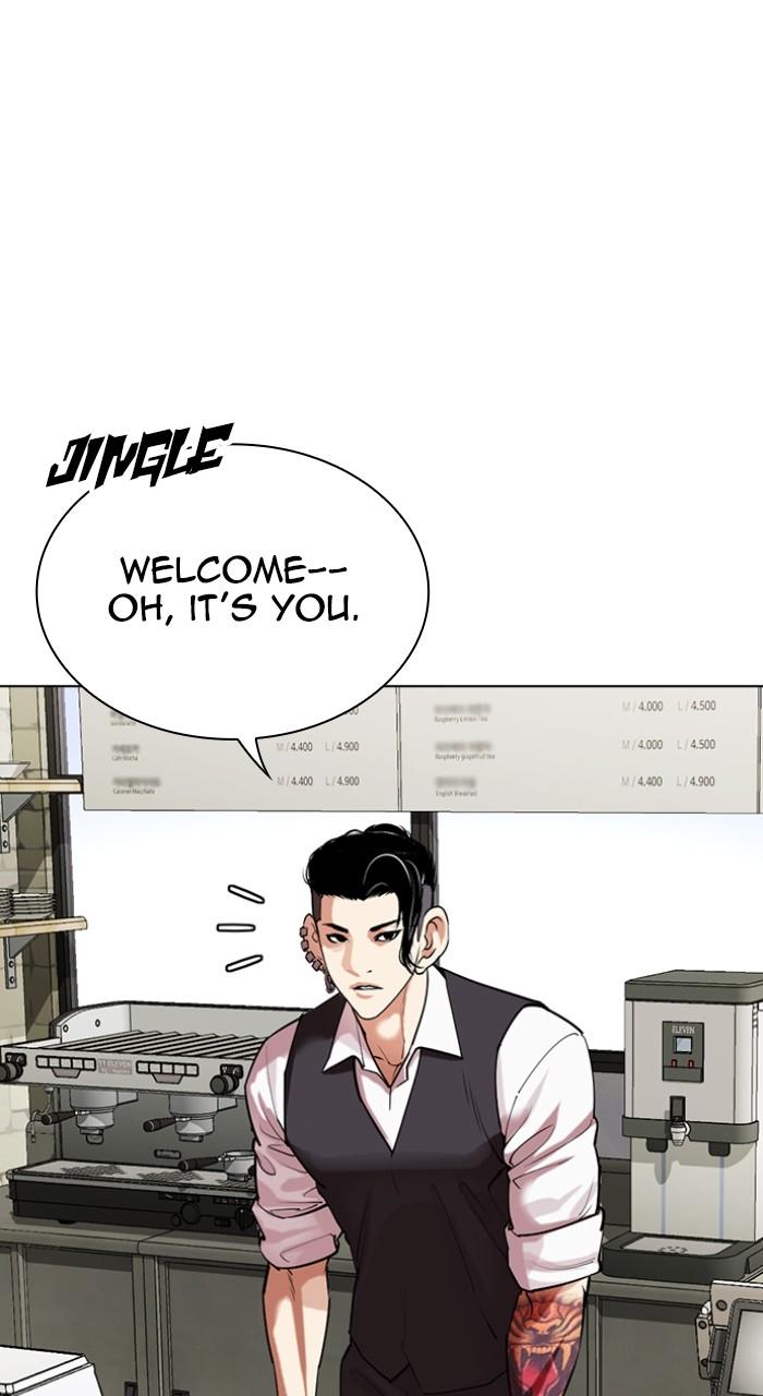 Lookism Chapter 517 — page 15