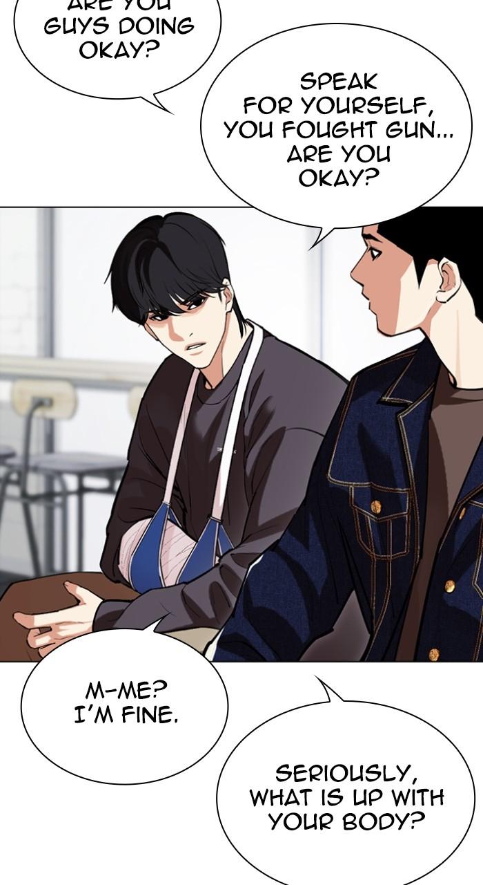 Lookism Chapter 517 — page 20