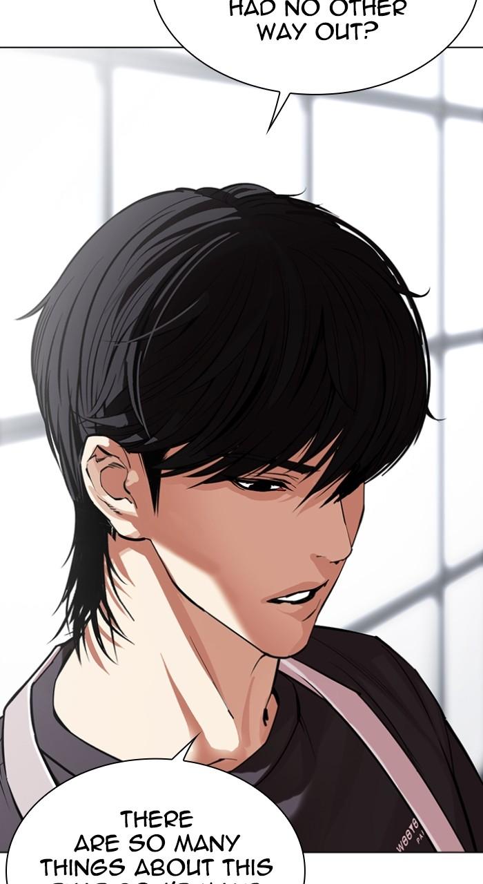 Lookism Chapter 517 — page 25