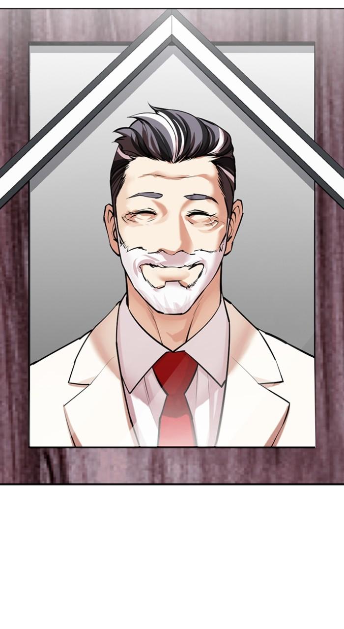 Lookism Chapter 517 — page 28