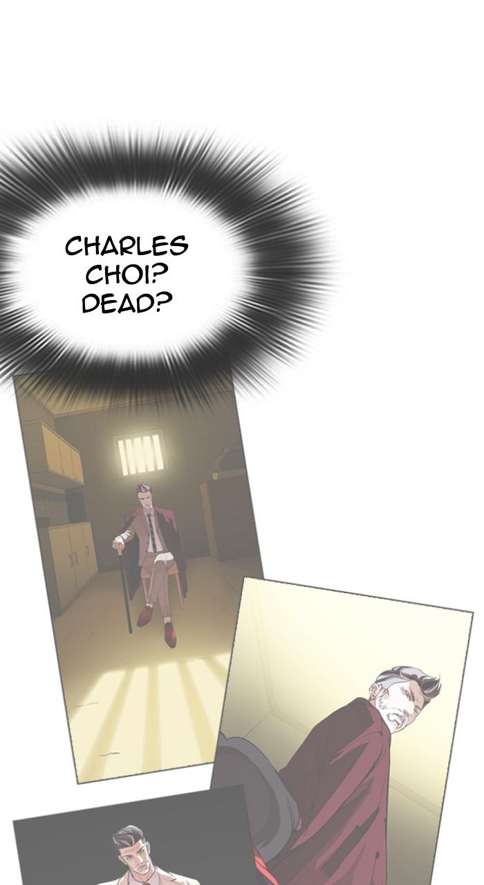 Lookism Chapter 517 — page 32