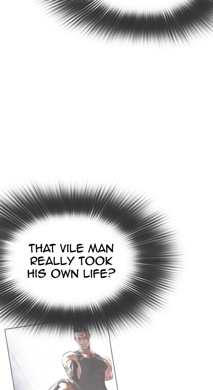 Lookism Chapter 517 — page 34
