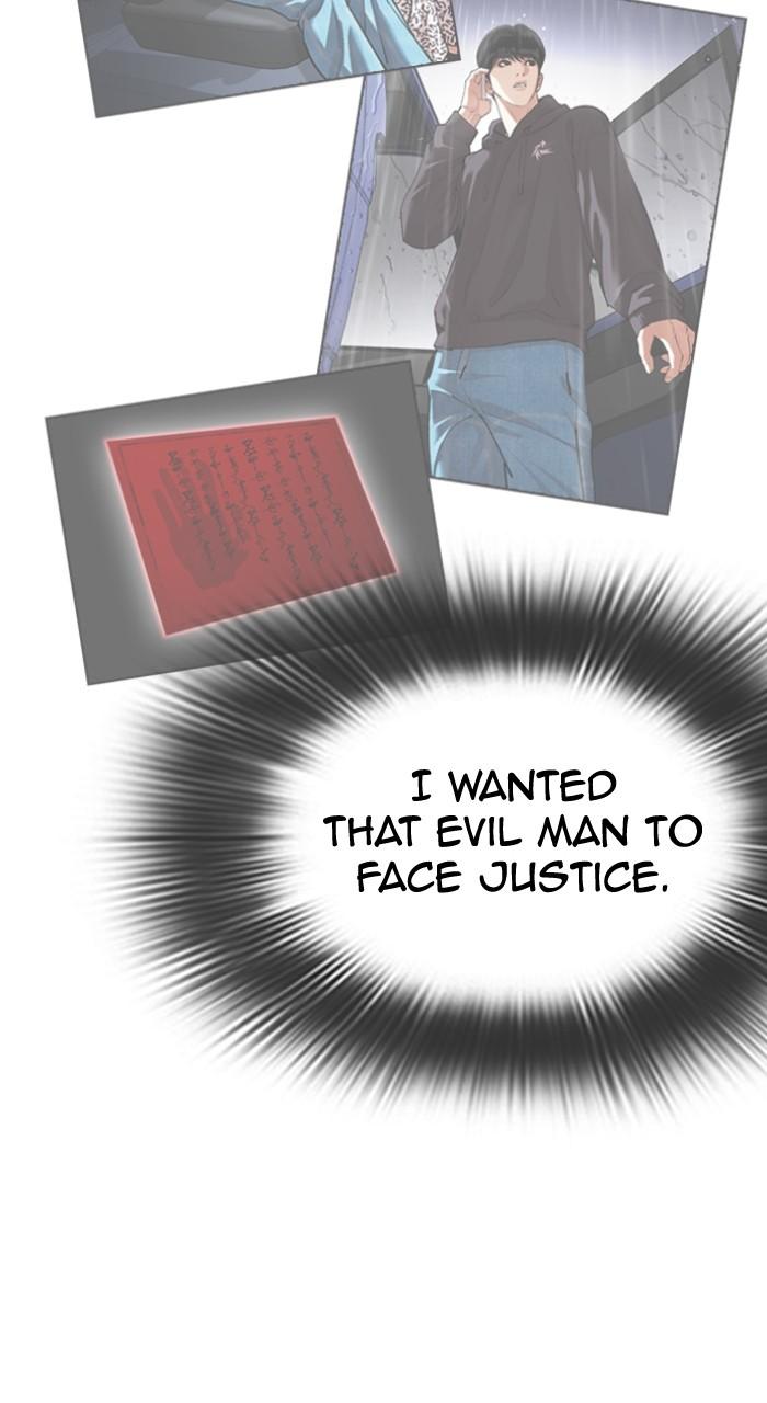 Lookism Chapter 517 — page 37