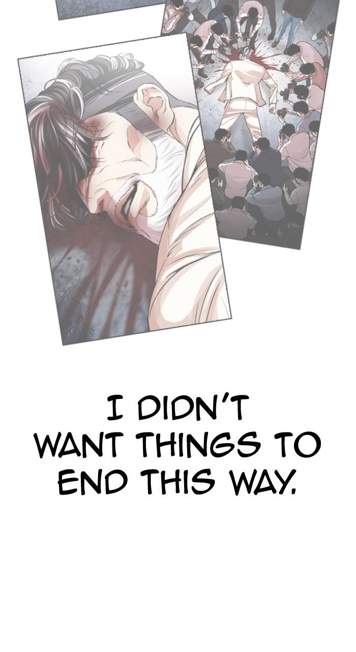 Lookism Chapter 517 — page 39