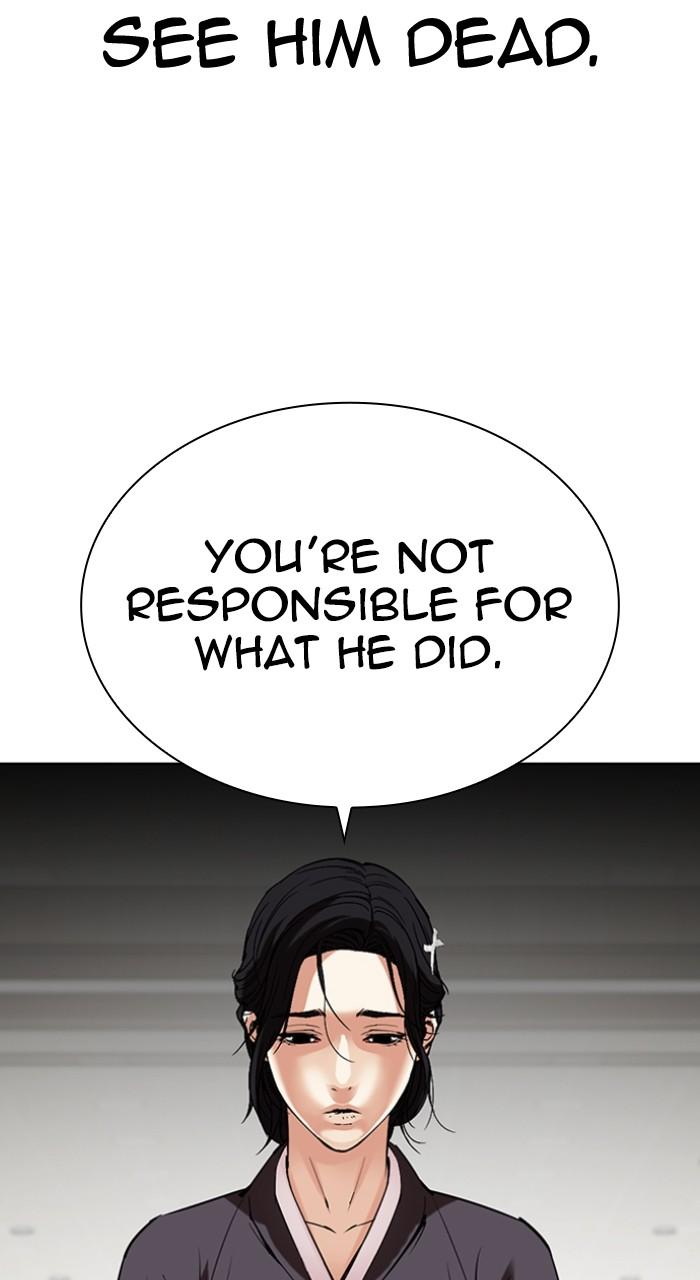 Lookism Chapter 517 — page 43