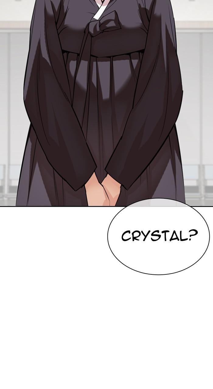 Lookism Chapter 517 — page 44
