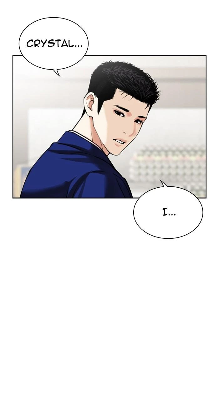 Lookism Chapter 517 — page 45