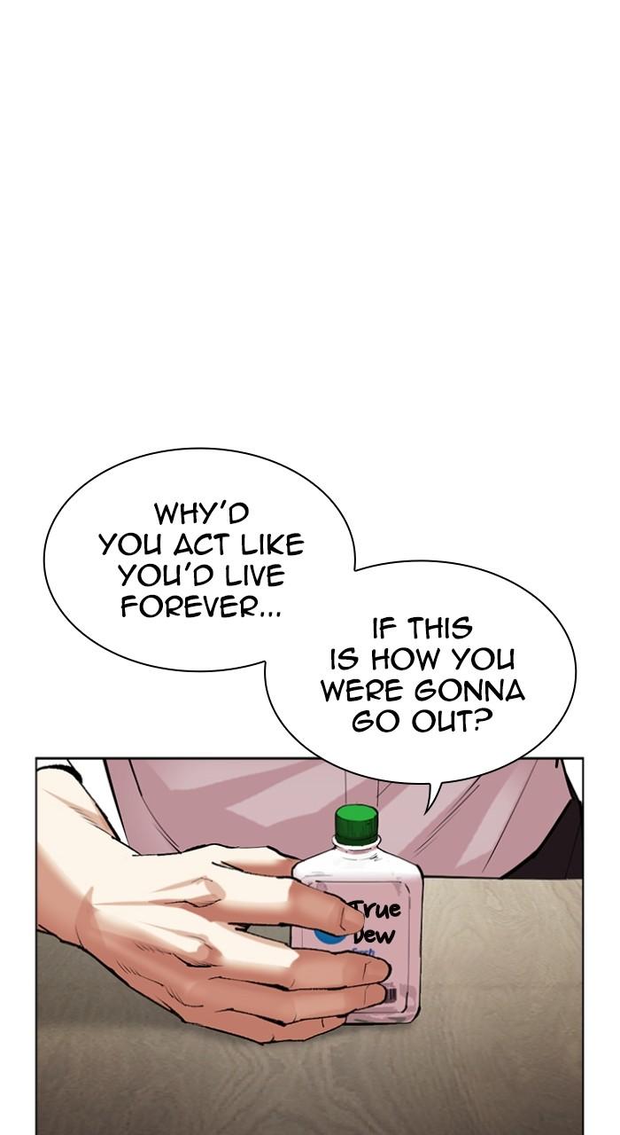 Lookism Chapter 517 — page 58